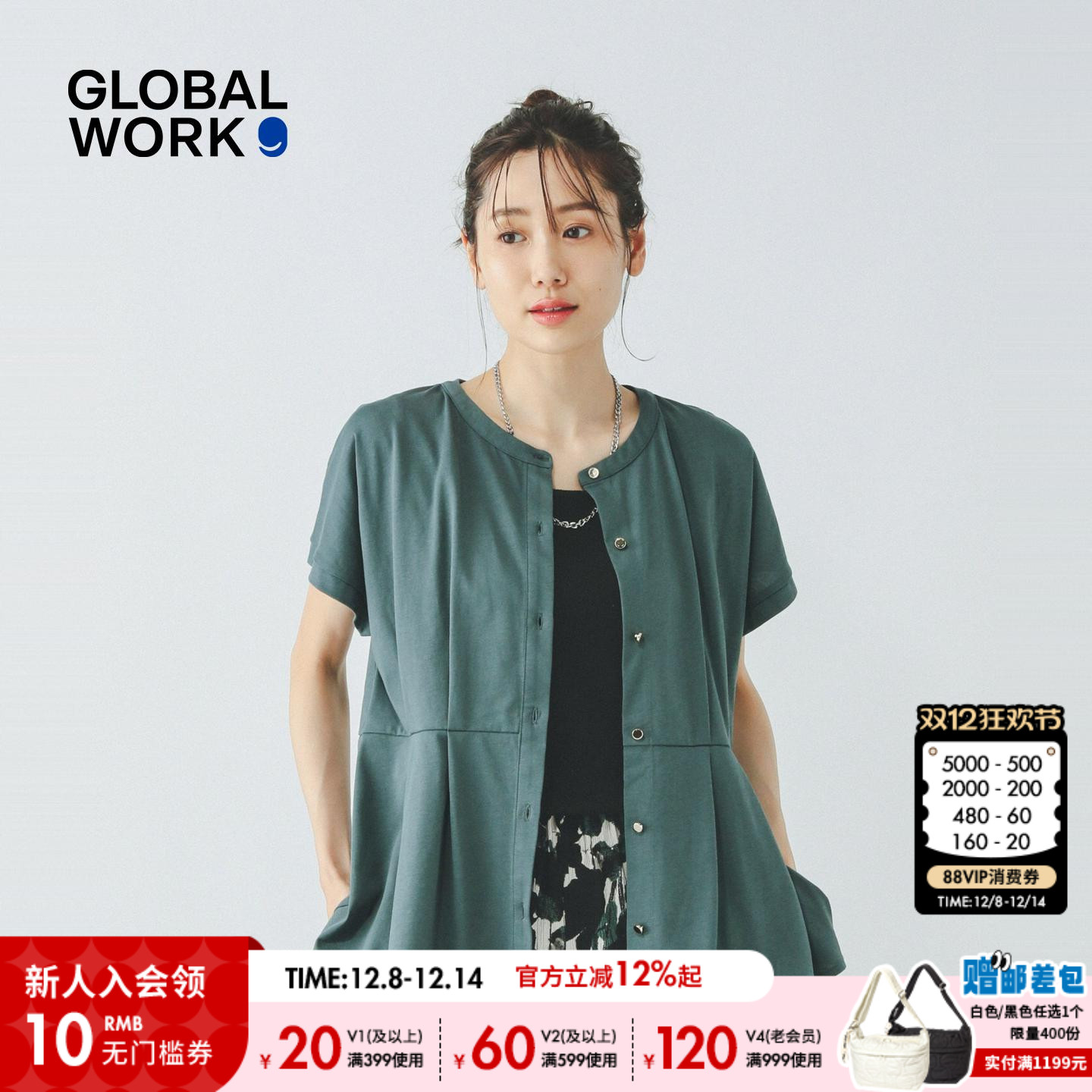 图片中的配饰配件均为搭配用，不做赠品销售