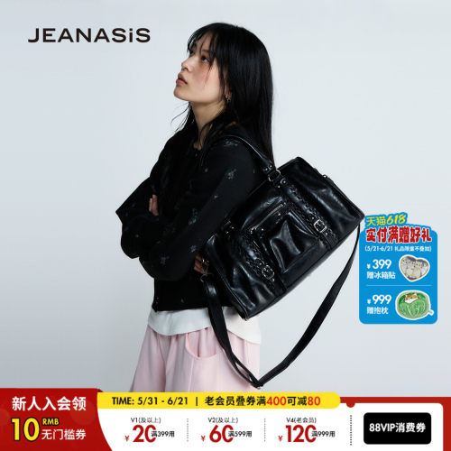 JEANASIS包袋女2026新款复古风编织大容量PU皮提包646442