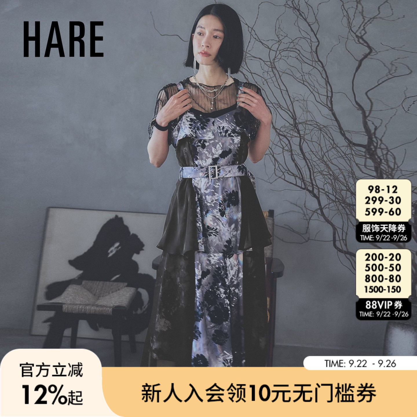 图片中的配饰配件均为搭配用，不做赠品销售