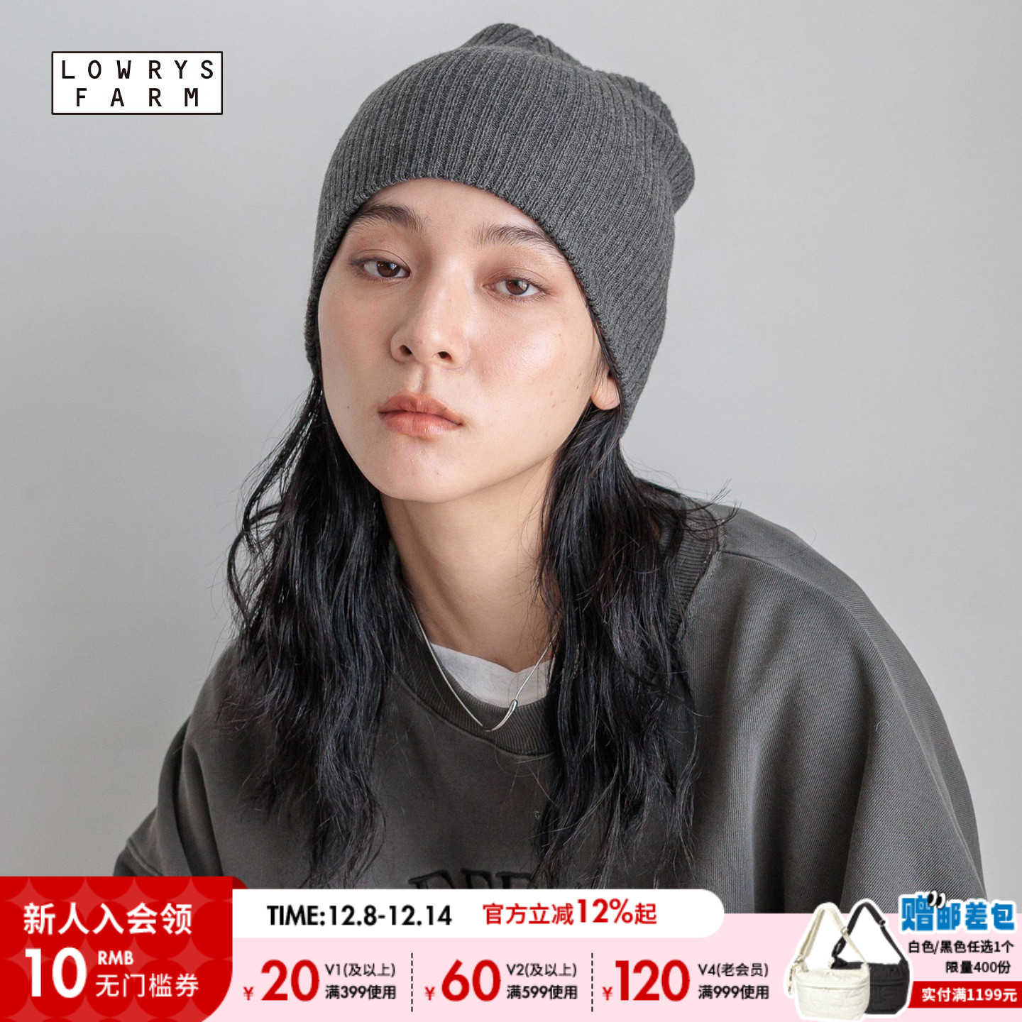 LOWRYS FARM 帽子男女同款2025新款含棉氛围感针织冷帽579532