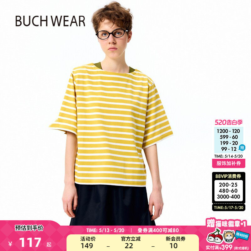 BUCH WEAR T恤女2026年夏季新款时尚宽松小清新条纹短