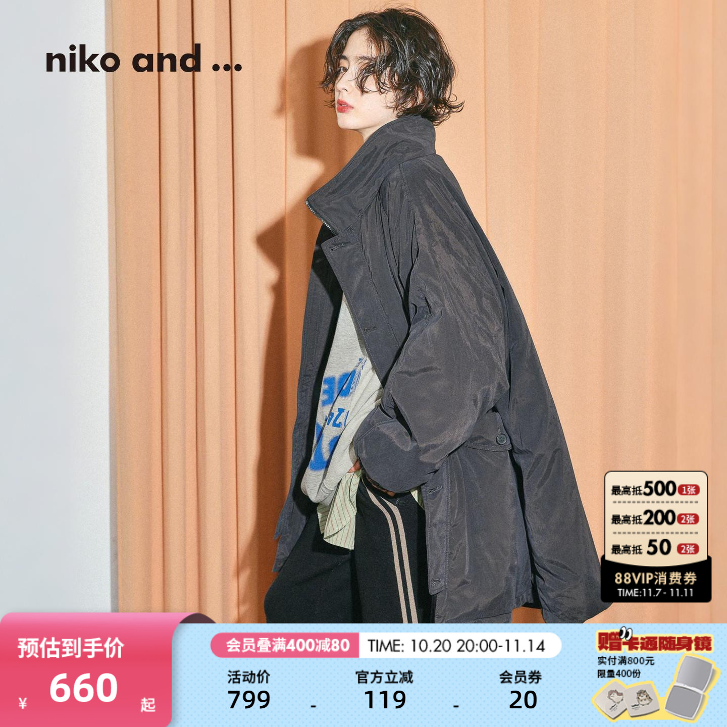 图片中的配饰配件均为搭配用，不做赠品销售