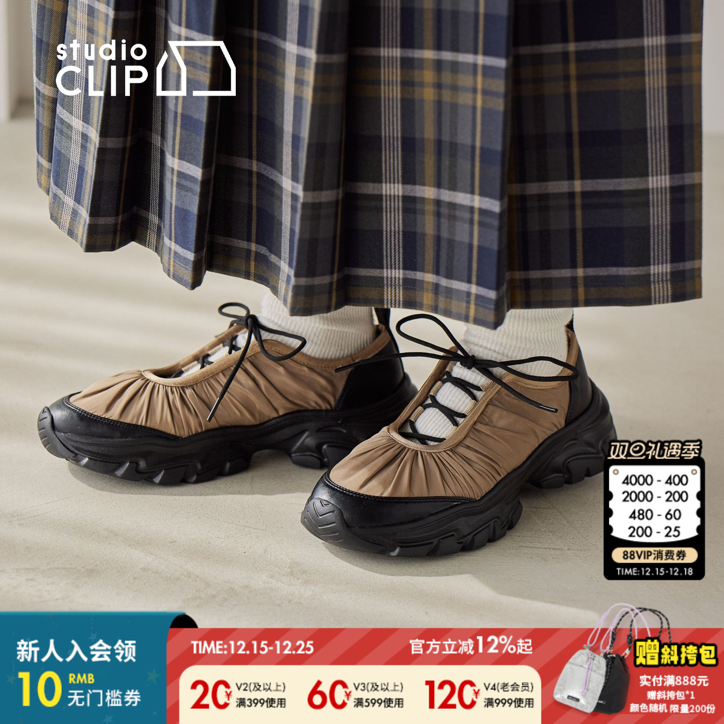 studio CLIP 老爹鞋女2025新款镂空设计感系带户外休闲鞋611421