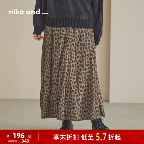 豹纹碎花半身裙 轻盈摇曳
