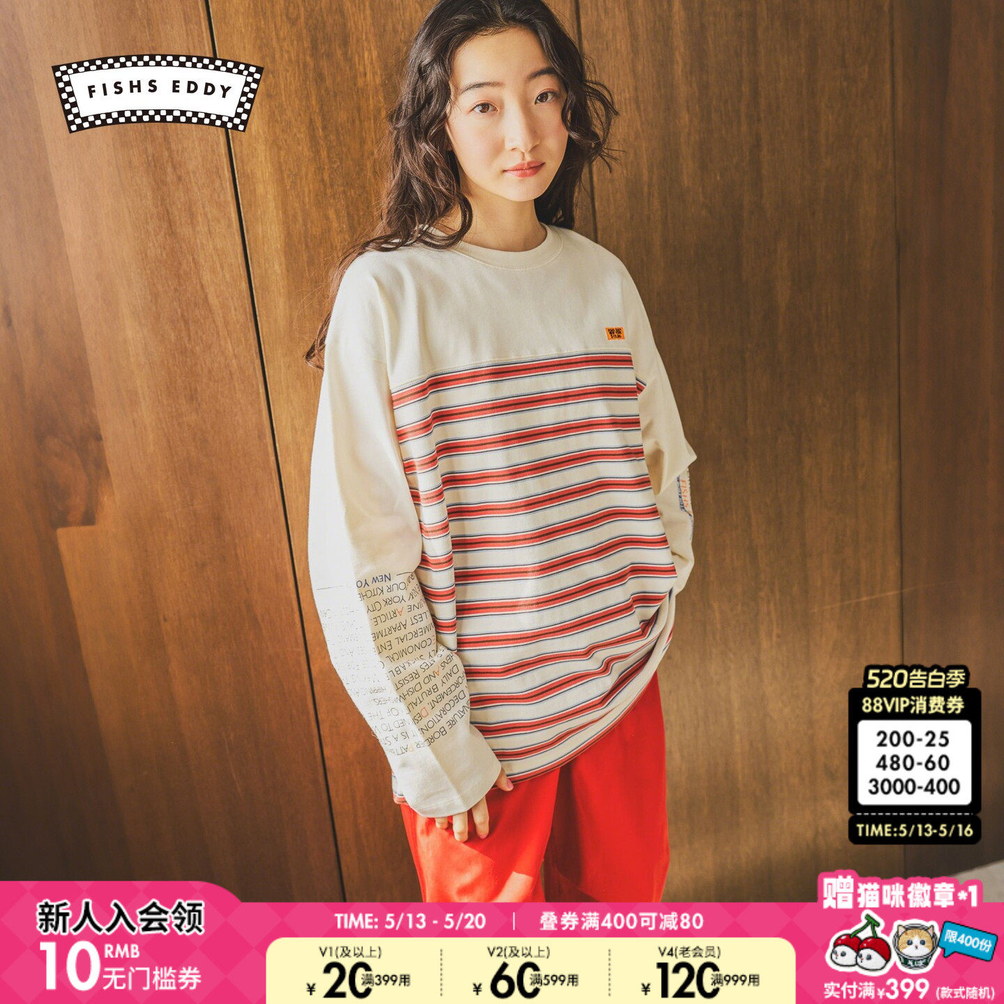 FISHS EDDY T恤男女同款2026春季新款条纹刺绣棉质长