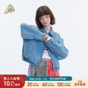 新款 SEE PIZZA外套女2025秋季 棉质简约牛仔上衣593698 YOU