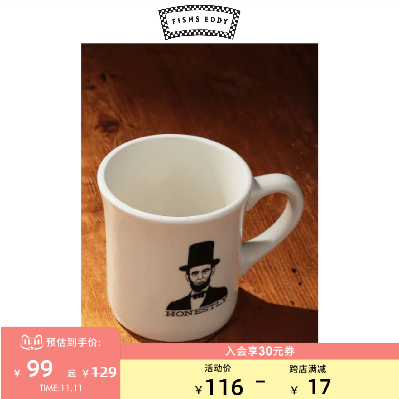 fishs eddy马克杯2021新款美式名人头像陶瓷咖啡杯水杯 950632