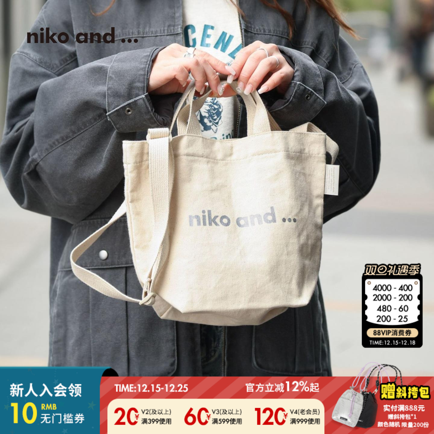 niko and ...单肩包2025新款创意通勤便携实用字母手提包153150