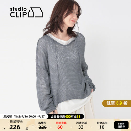 studio CLIP 套装女2026秋季新款温柔风镂空针织T恤两件套654174