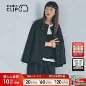 CLIP 外套女2026春季 新款 studio 日系简约宽松圆领夹克衫 134245