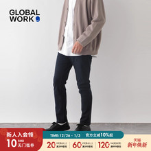 GLOBAL WORK休闲裤男冬季新款简约商务纯色直筒长裤115911