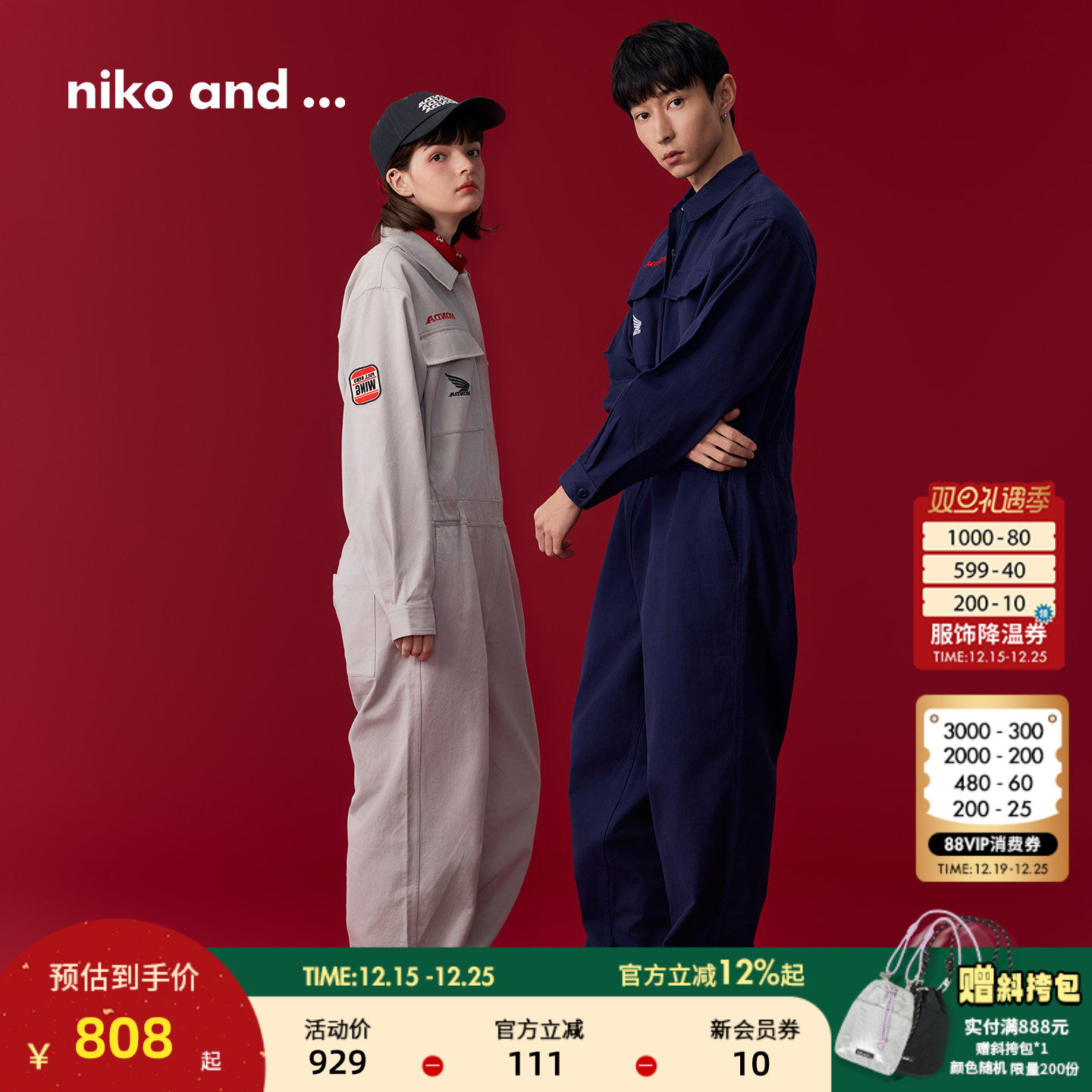 本田系列酷帅棉质连衣裤