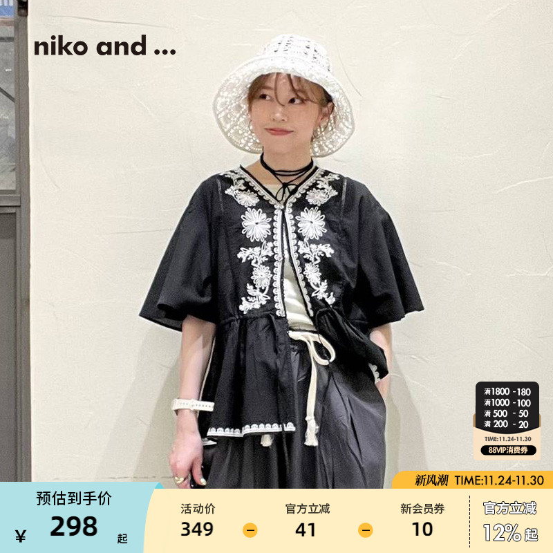 图片中的配饰配件均为搭配用，不做赠品销售