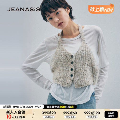 JEANASIS套装女2026秋季新款修身挂脖针织背心T恤两件套1088455