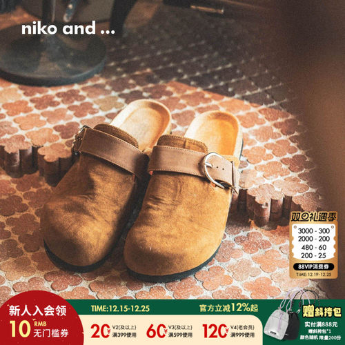 niko and ...鞋子男2025新款休闲简约慵懒松弛复古勃肯鞋591817