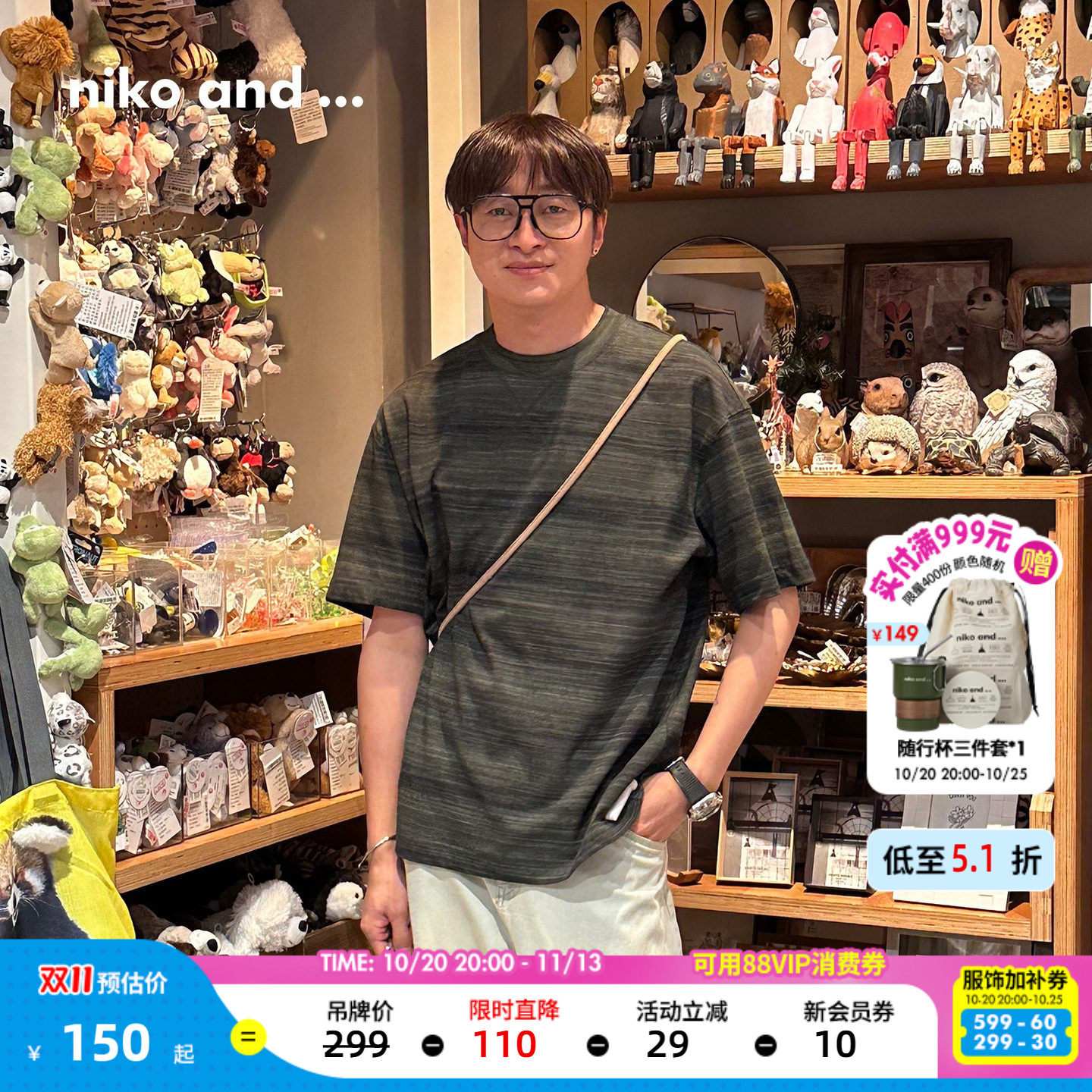 niko and ...T恤男2026夏季新款棉质横条纹宽松短袖