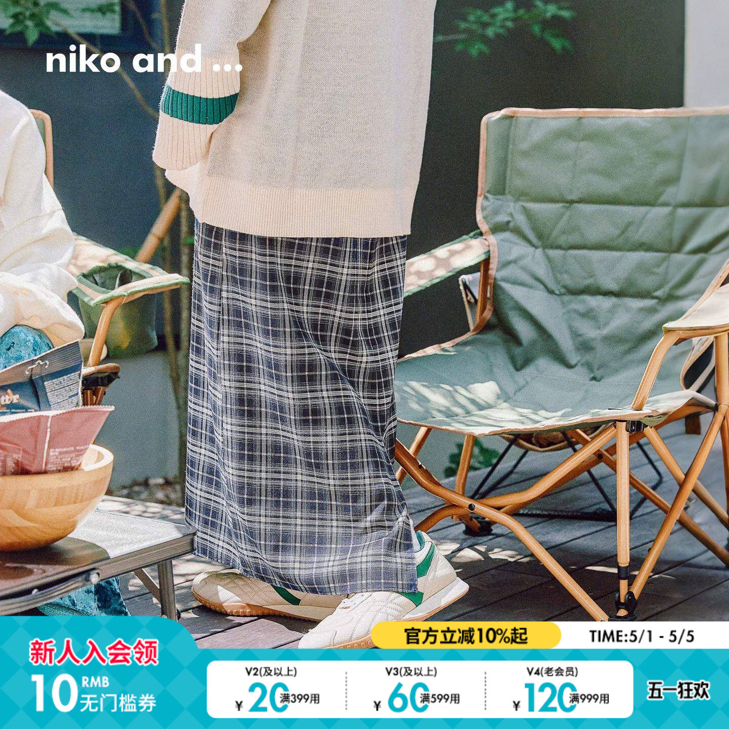 niko and ...半身裙女2026春季新款日系格纹休闲直筒长裙子591316
