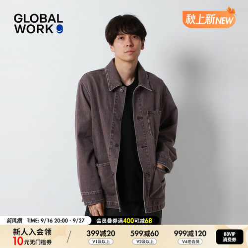 棉质工装牛仔外套 宽松廓形复古休闲