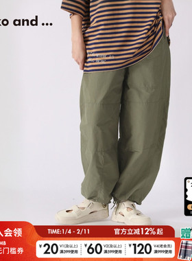 niko and ...休闲裤女2023年夏季新款简约通勤束脚工装裤189842