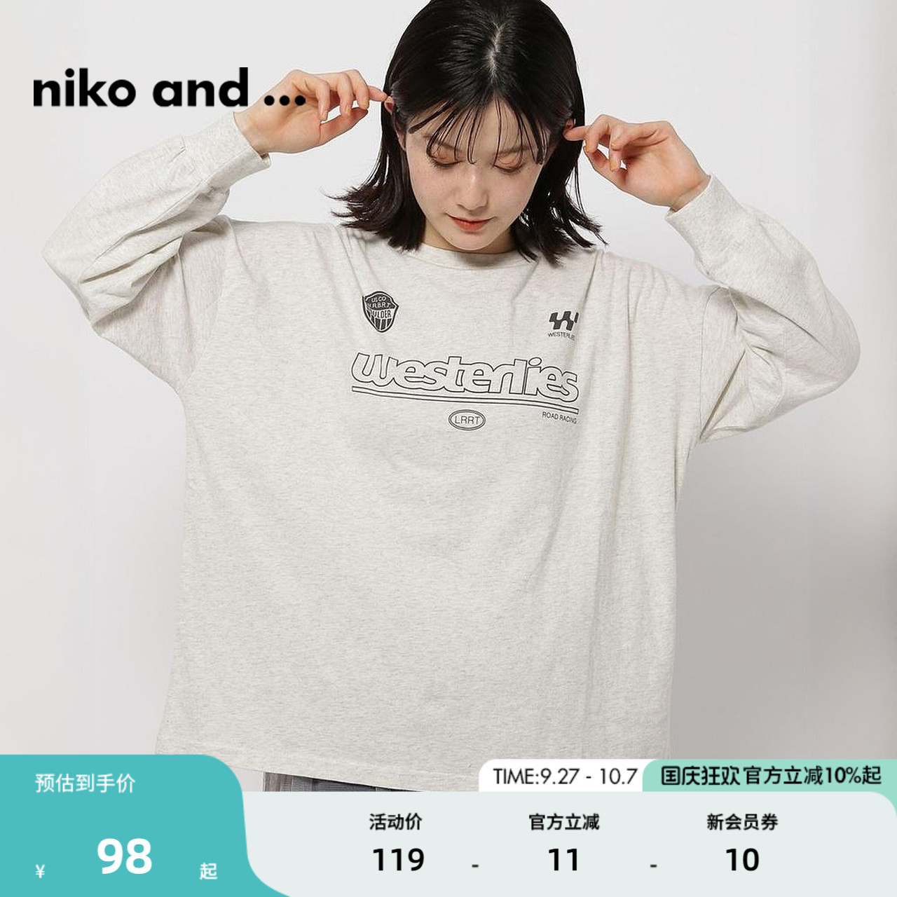 nikoand...宽松运动卫衣