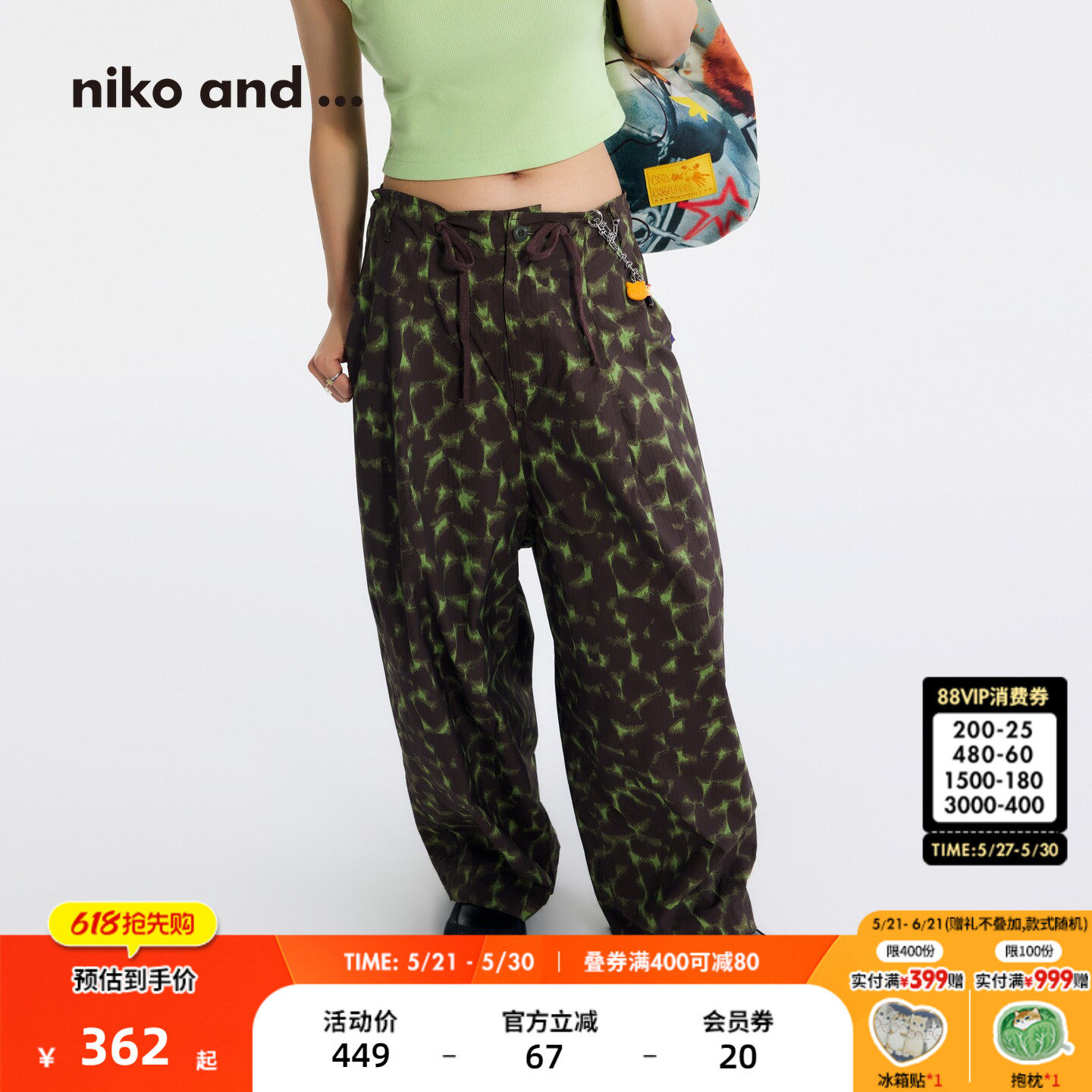 niko and ...休闲裤女[十五]2026夏季新款潮流印花