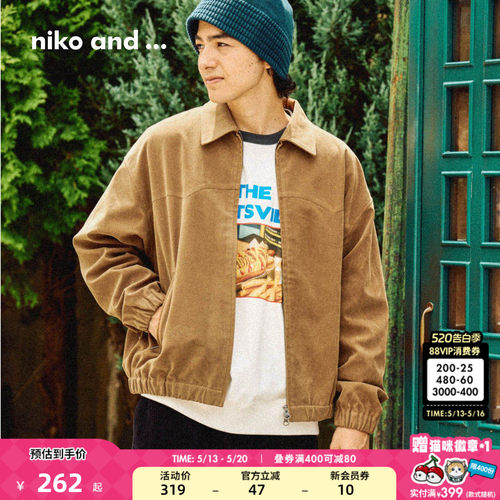 纯色翻领夹克服 都市经典时髦