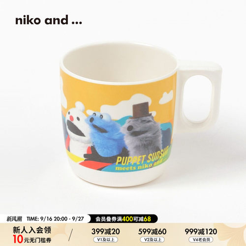 niko and ... PUPPET SUNSUN联名系列2025新款卡通马克杯596043
