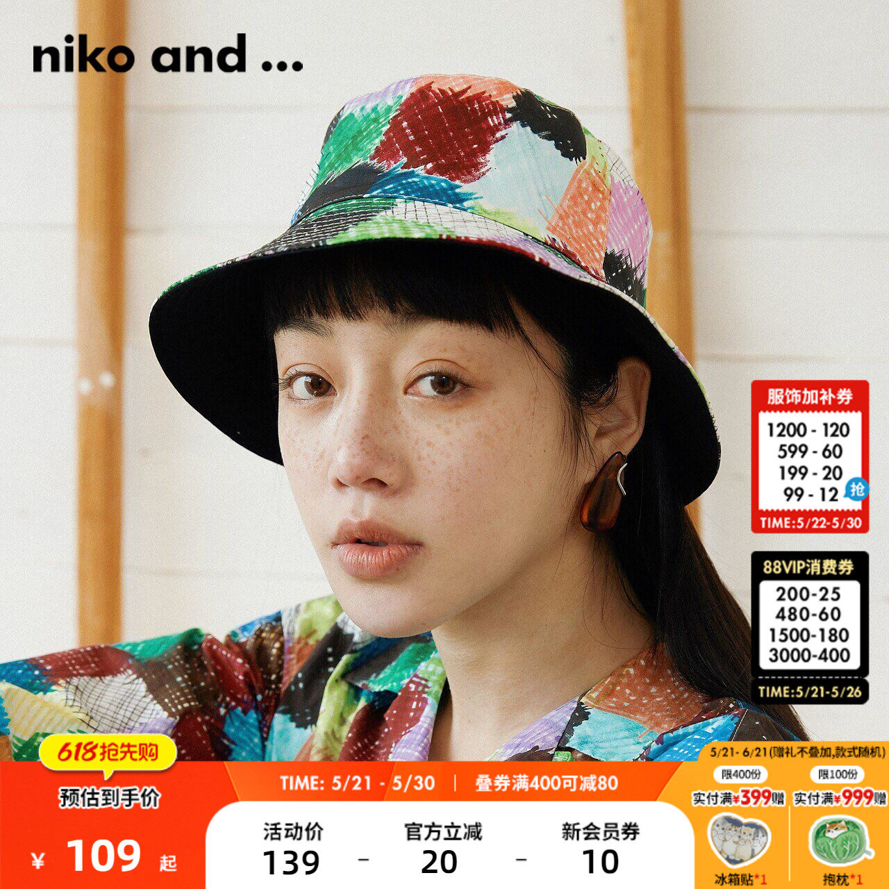 niko and ...津森千里设计师系列双面女士宽檐平顶渔夫帽
