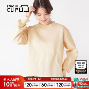 studio CLIP 毛衣女2026春季新款纯色温婉花边针织衫645807