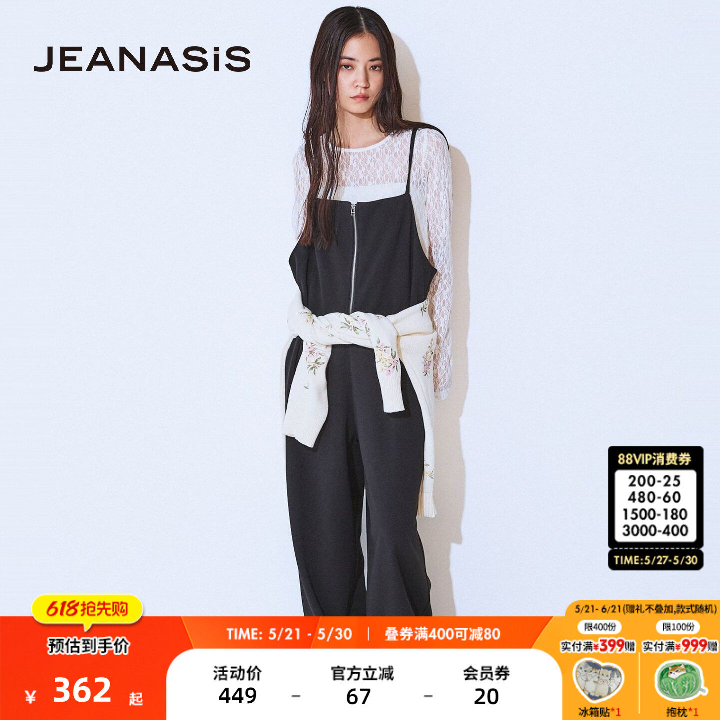 JEANASIS休闲裤女2026春季新款小碎花刺绣叠穿气质连衣裤