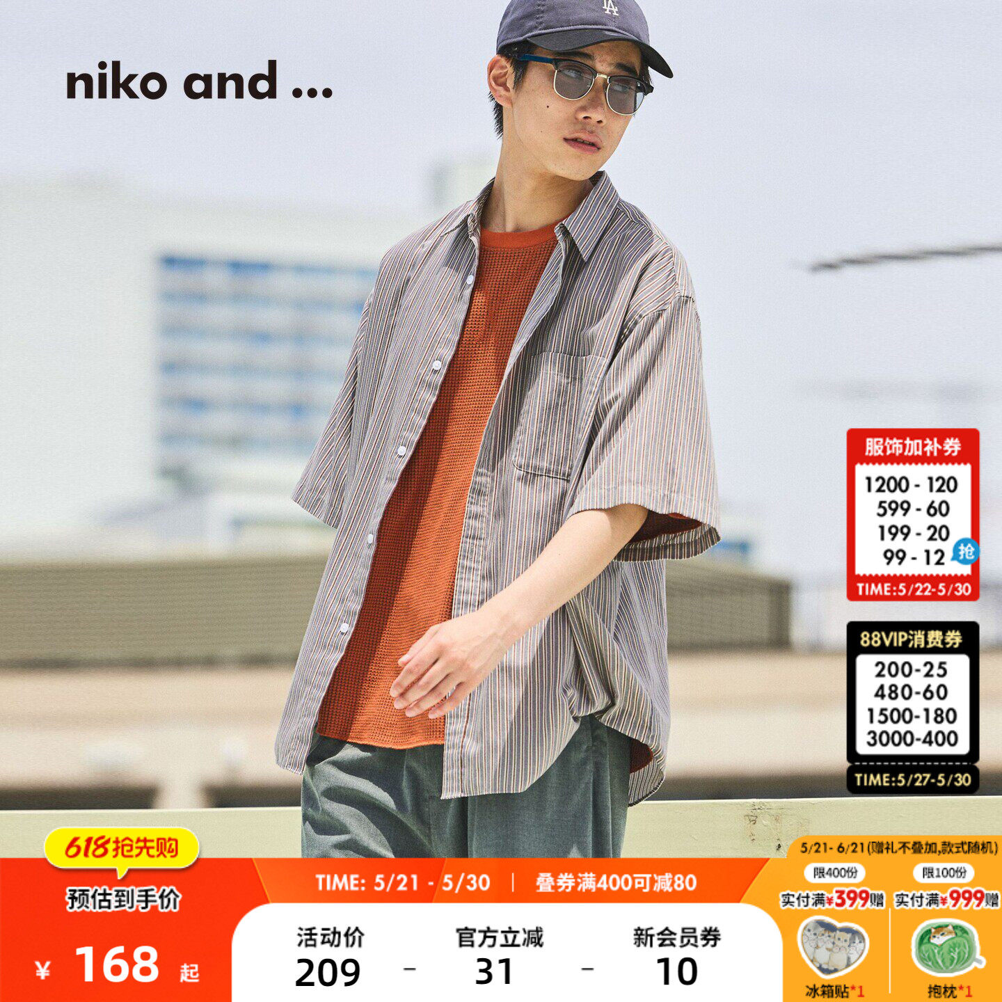niko and ...衬衫男2025夏季新款通勤日系翻领条纹外