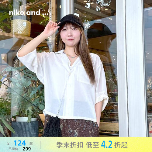 古巴领轻薄衬衫&nbsp; 修饰脖颈显脸小