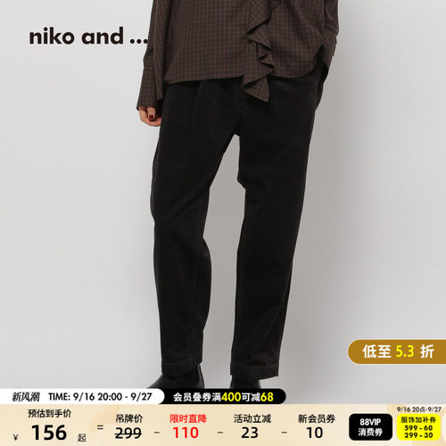 nikoand...2026秋季新款裤子
