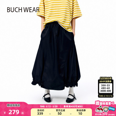 BUCH WEAR半身裙女士2025年新款纯色时尚裙子452764