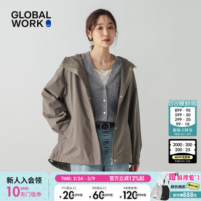 GLOBAL WORK 外套女2026春季新款纯色户外连帽夹克服580992