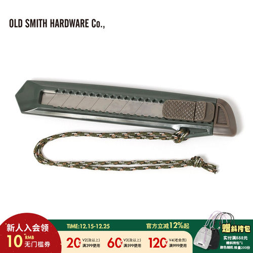 金额满399元包邮，部分商品、地区除外