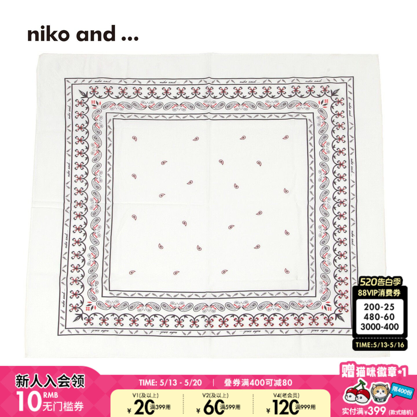 niko and ... 丝巾2026新款棉质精致沉稳大方机车街