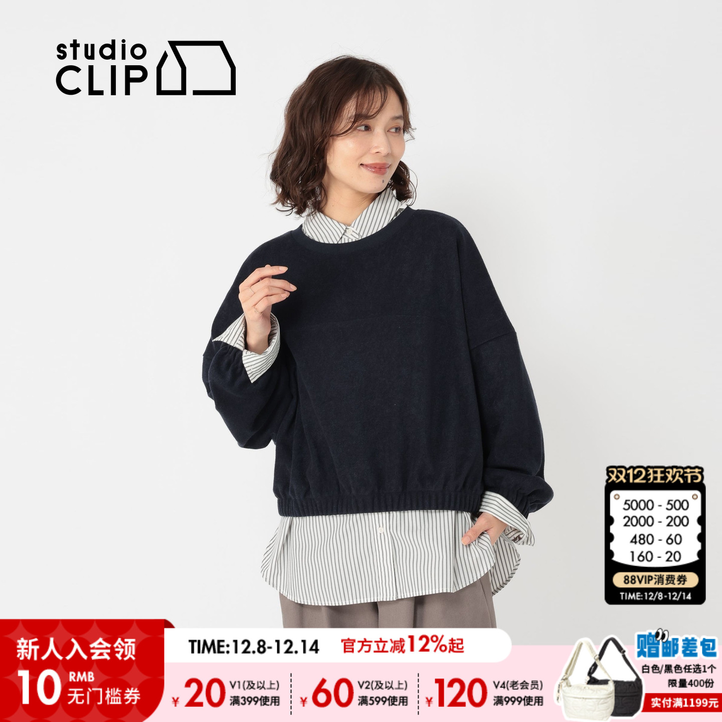 studio CLIP 卫衣女2025秋冬新款日系休闲肌理感灯笼袖上衣600698