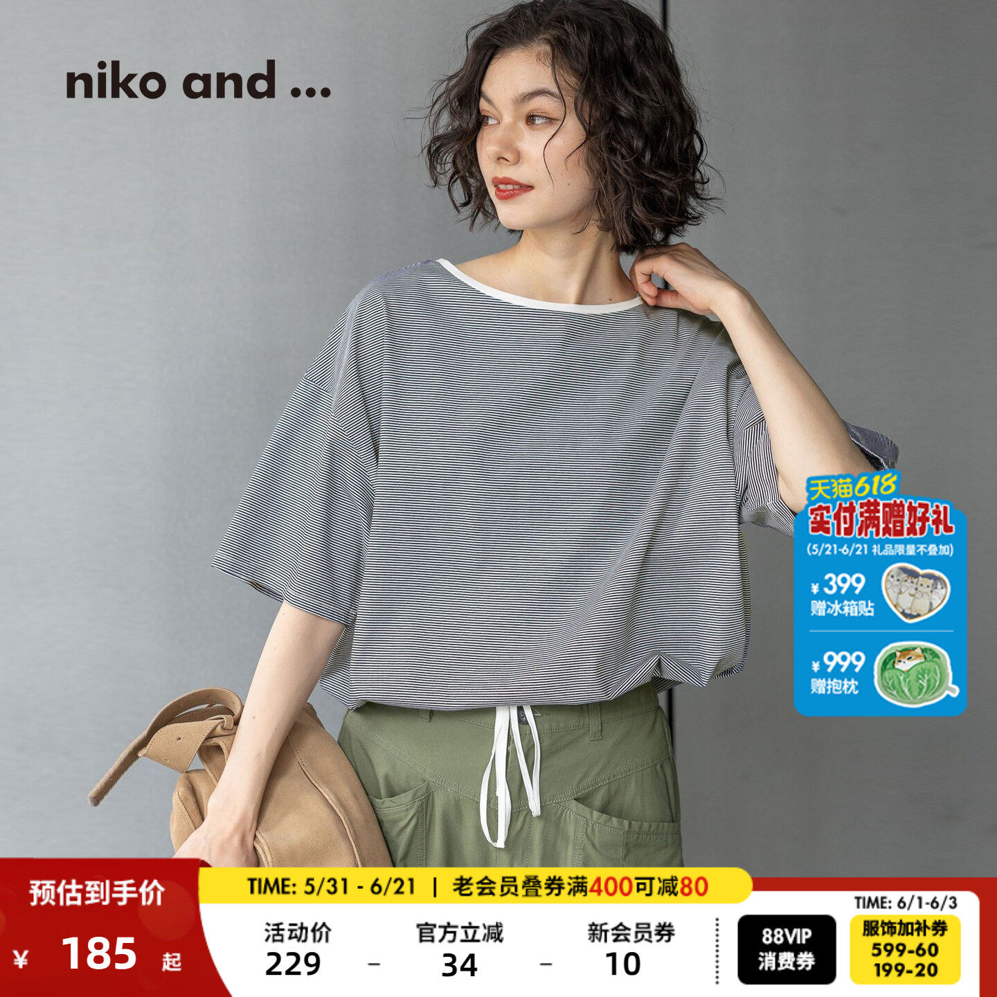 niko and ...T恤女2026夏季新款抽绳系带下摆棉质中袖上衣666894