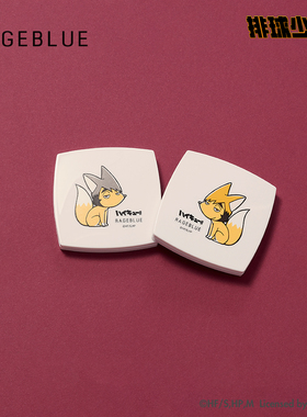 RAGEBLUE 排球少年联名系列2025新款创意随身化妆镜318684