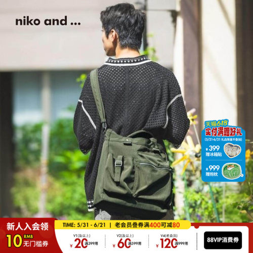 niko and ...单肩包2025新款通勤便携实用多口袋纯色挎包571425