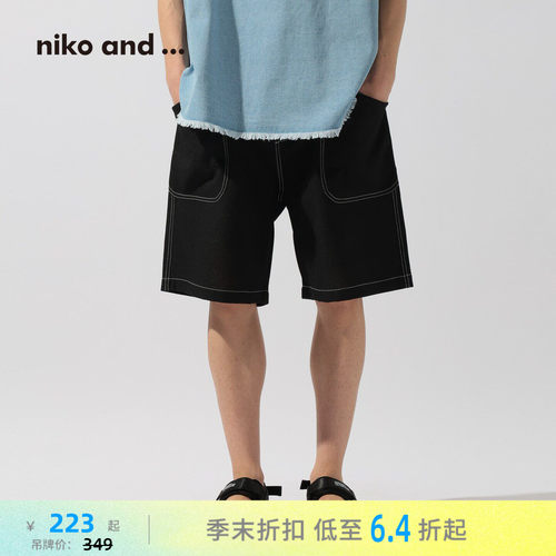 明线撞色直筒短裤 修饰腿型显利落