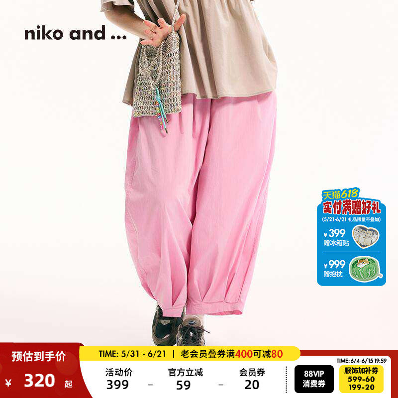 niko and ...休闲裤女2025夏季薄款多巴胺日系气球灯笼裤318582