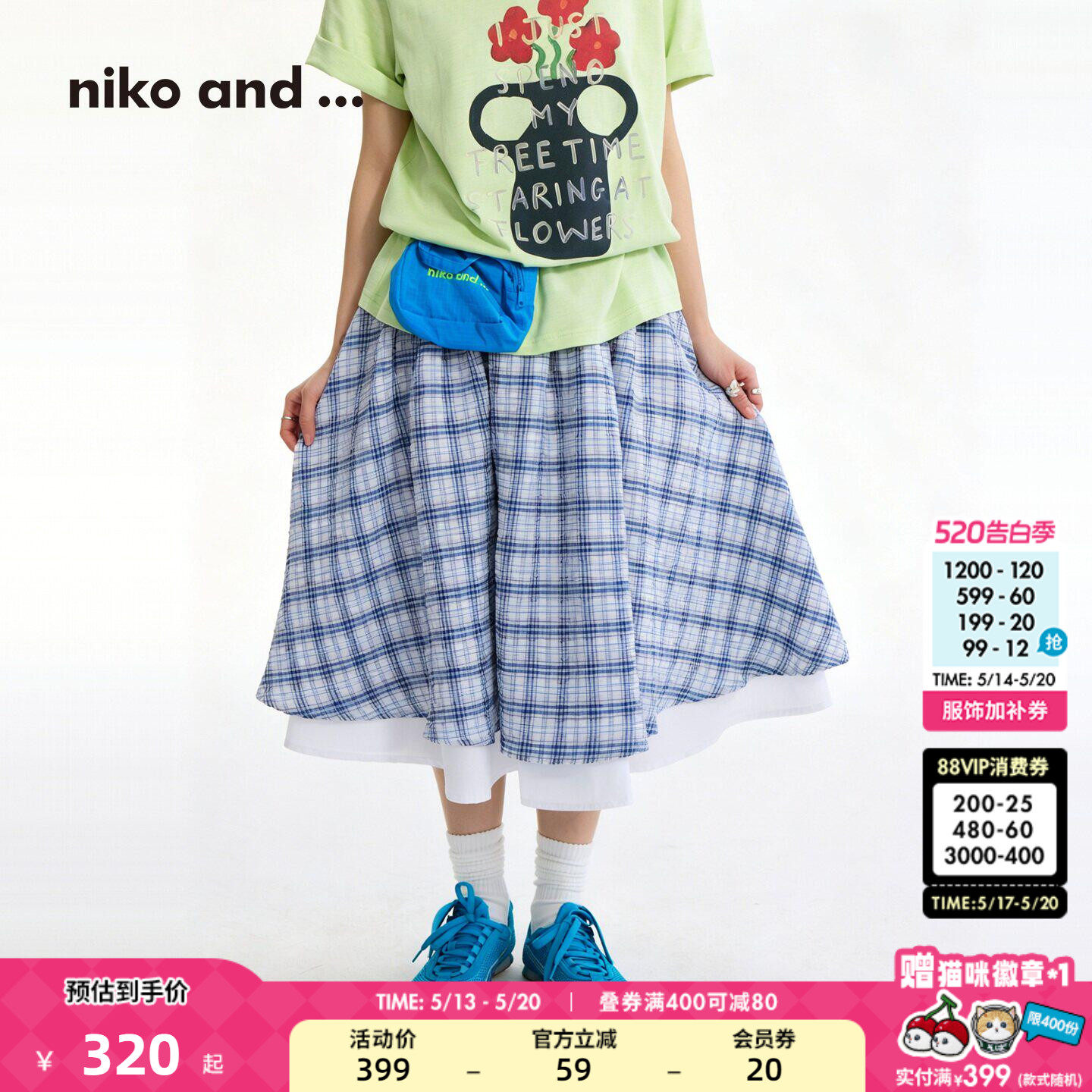niko and ...半身裙女[十五]2026夏季新款粉彩格纹