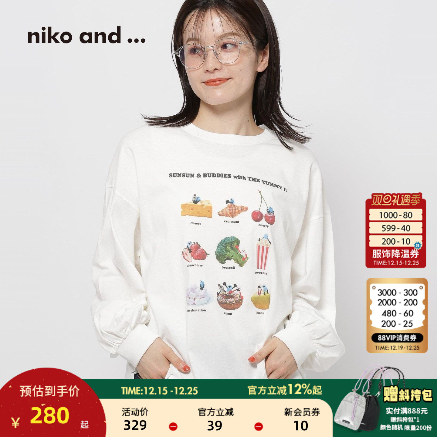 PUPPET联名卫衣 卡通俏皮