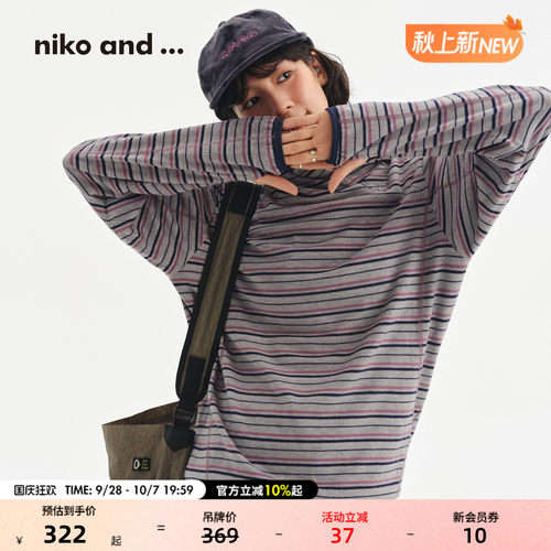 niko and ...卫衣女[十五]2026秋季新款复古条纹高领上衣1080223