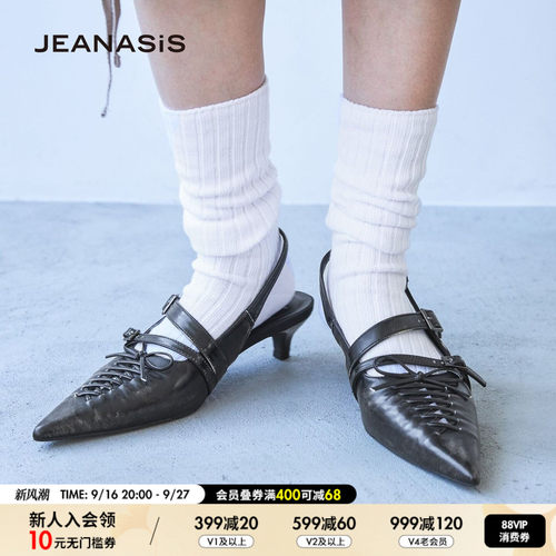 JEANASIS凉鞋女2026新款复古淑女PU通勤绑带尖头高跟鞋1052622