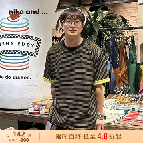 细条纹圆领T恤 简约耐看氛围感