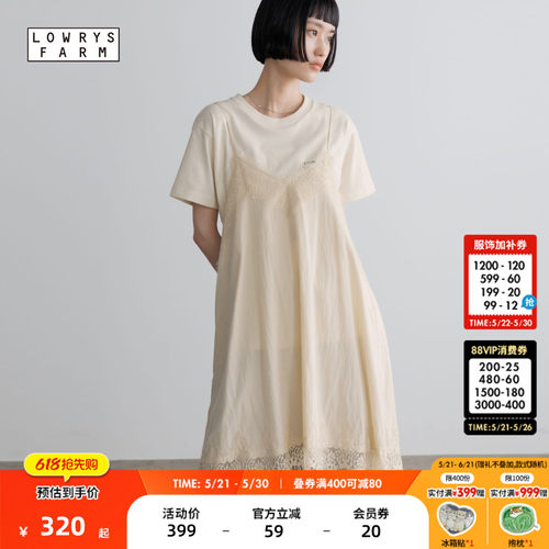 蕾丝拼接吊带裙 慵懒随性经典