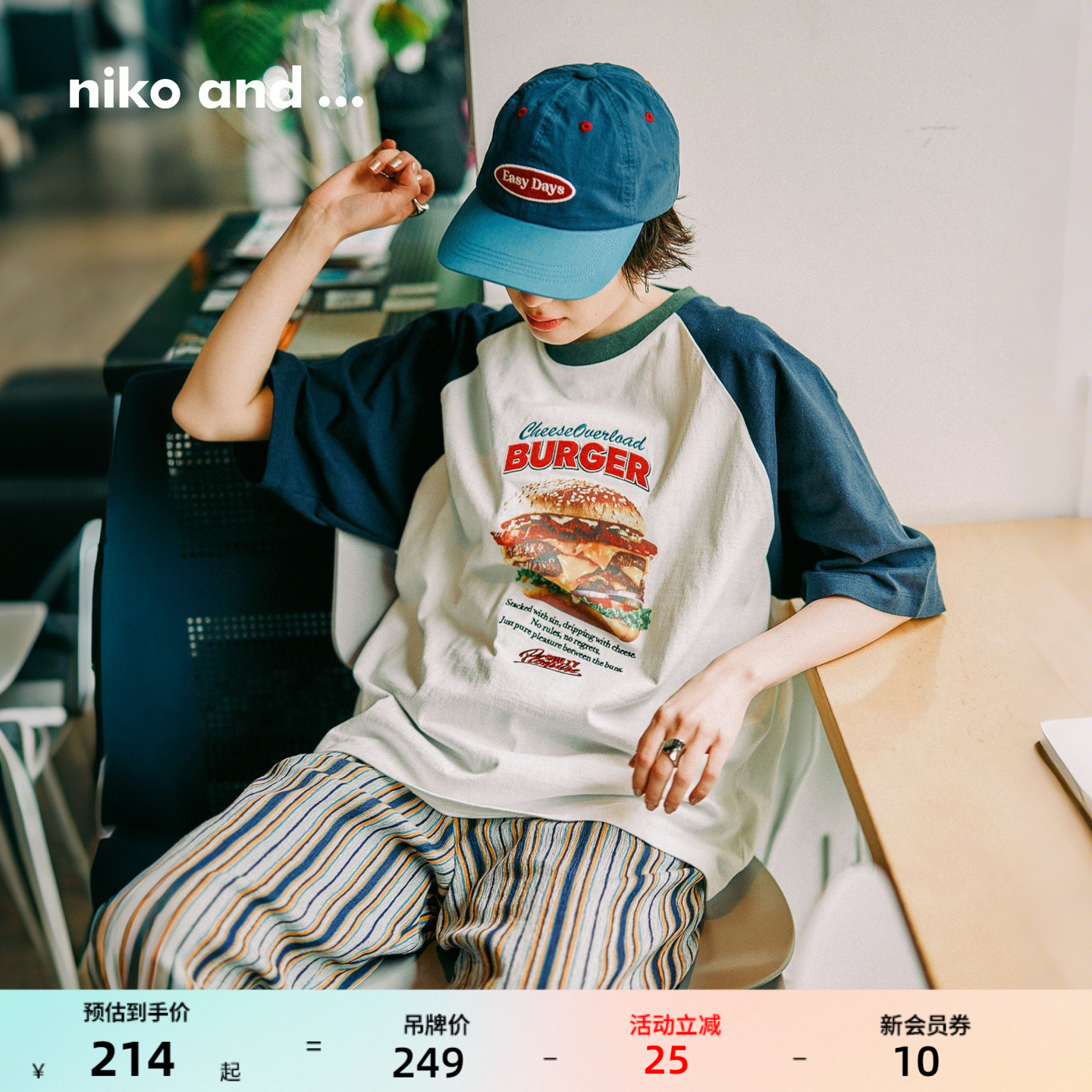 niko and ...T恤女2026秋季新款印花拼接插肩棉质中袖上衣654215图片